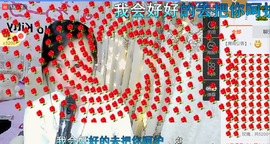 倪好呀！主播照片
