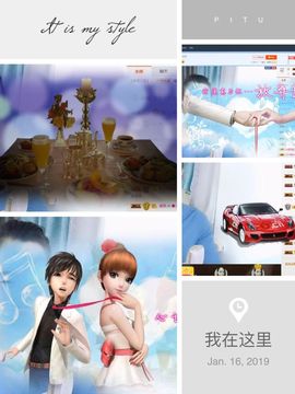 冰雪贺我岁月哥帝王主播照片