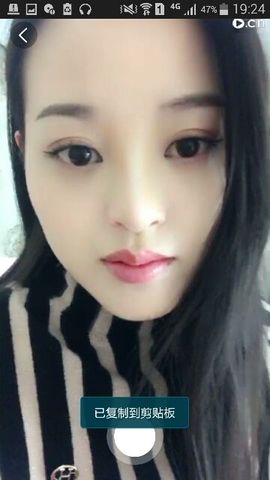 放秋假主播照片