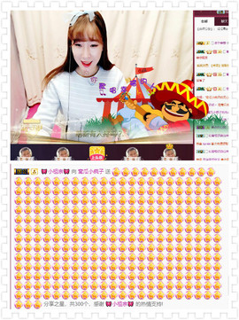 窝瓜小疯子主播照片