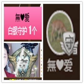 故乡111主播照片
