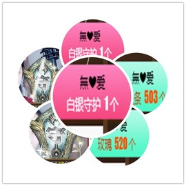 故乡111主播照片