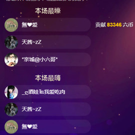 故乡111主播照片