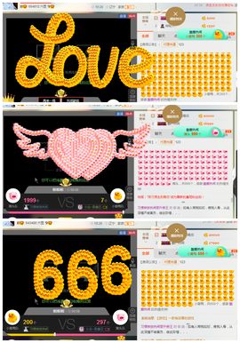 惯宝❤晚8点-11点主播照片