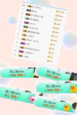小欣亦亦主播照片