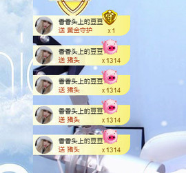 香香784802主播照片