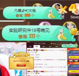 Sevenღ你七七呀主播照片