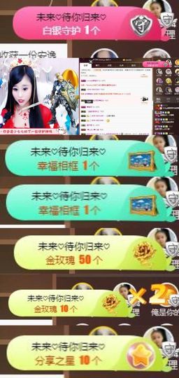 Sevenღ你七七呀主播照片