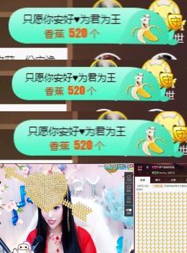 Sevenღ你七七呀主播照片