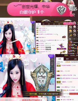 Sevenღ你七七呀主播照片