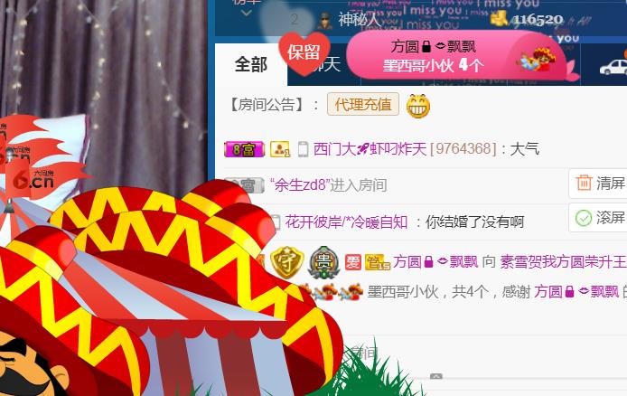 素雪小幸运的图片