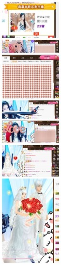 依诺♔休息主播照片