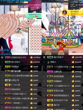 つ♡小可♡休息主播照片