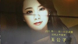 漩︽╯❤☆❤╰︽颩主播照片
