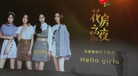 漩︽╯❤☆❤╰︽颩主播照片