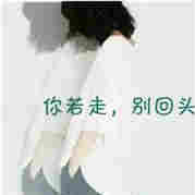 鐵血丹心rtf的頭像