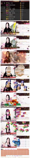 花🐥丫头主播照片