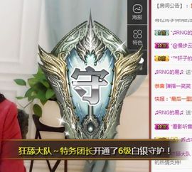 鑫儿～主播照片