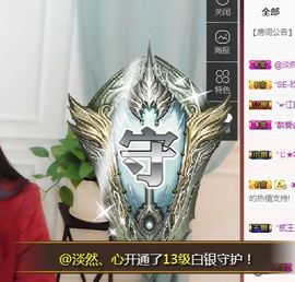 鑫儿～主播照片
