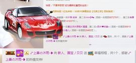 白公子退下了愿君安好主播照片