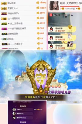 已换号，938683主播照片
