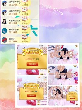 🎵小邓丽君🌺溪儿主播照片