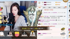 辛束啊主播照片