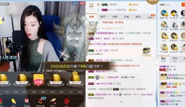 辛束啊主播照片