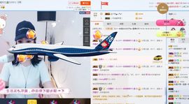 tui网了主播照片