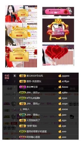 ♫Mr、墨西ლ主播照片