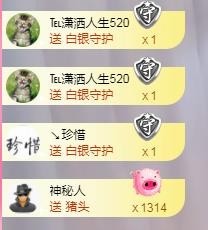 😱……主播照片