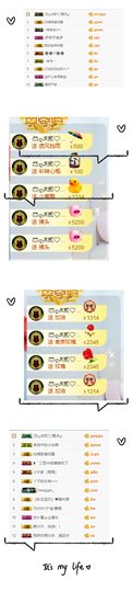 💞颜小夕。主播照片