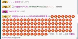 柔情似水佳期如梦！主播照片