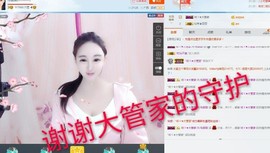甜甜回来了主播照片