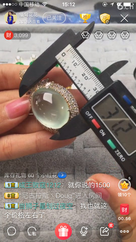 selena9433主播照片