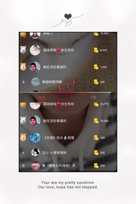 薇琪❥琪小瘦呀主播照片