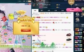 语❤嫣停播中♡主播照片