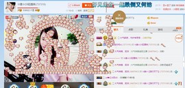 ☆缘☆酒妹主播照片
