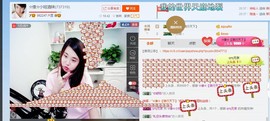 ☆缘☆酒妹主播照片