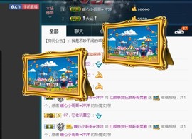 柔情似水佳期如梦！主播照片