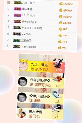 可乐有事，休息4个月主播照片