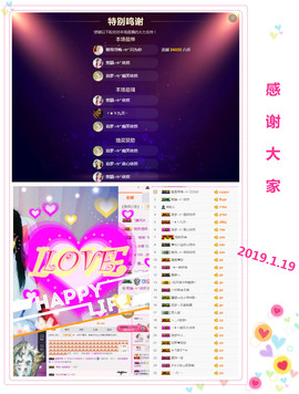 妍宝児╭☆╯浅笑依然主播照片
