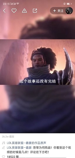 快乐精神主播照片