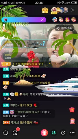 ╰★佪眸①笑★╮主播照片