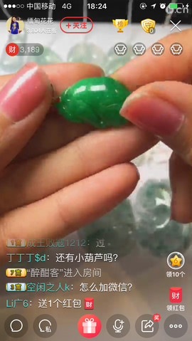 selena9433主播照片