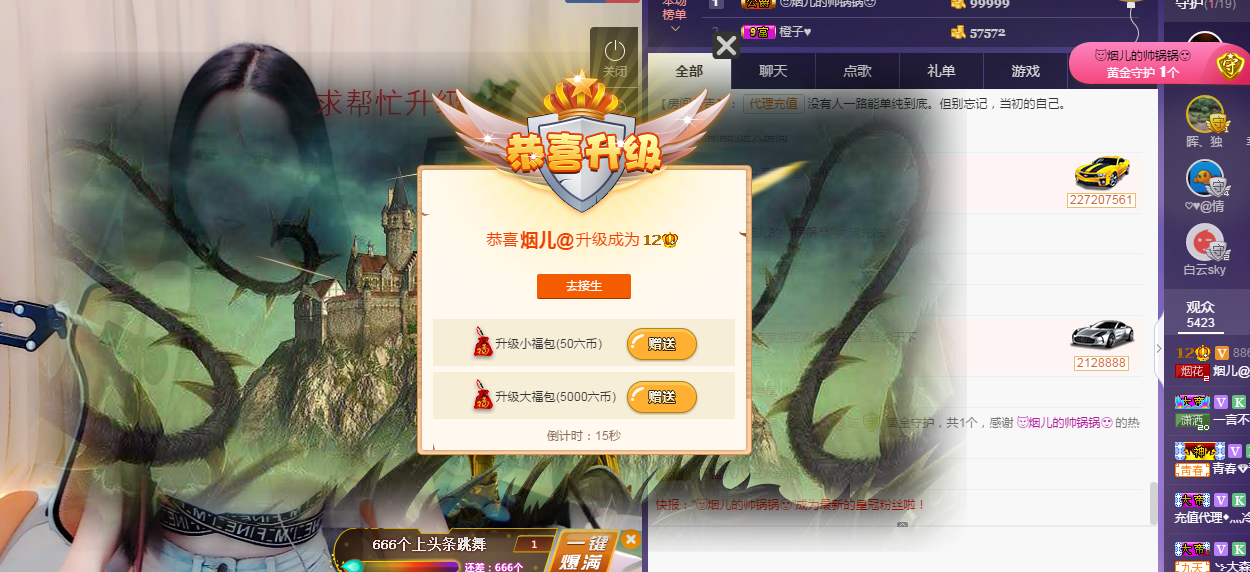 回不去了回不去了的主播照片