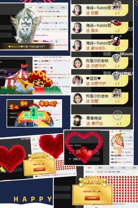 海鸽休息几天主播照片
