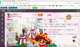 ♓馨❤❤懿♓主播照片