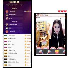 魅儿🌸空闲播主播照片