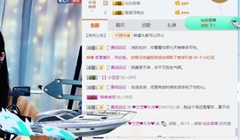兰児求升一冠主播照片